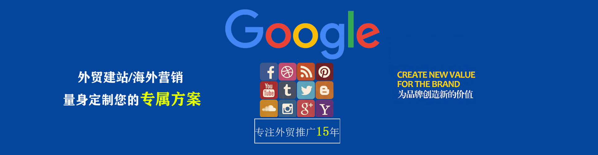 玉山sem广告