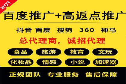 竞价开户必备知识：案例详解