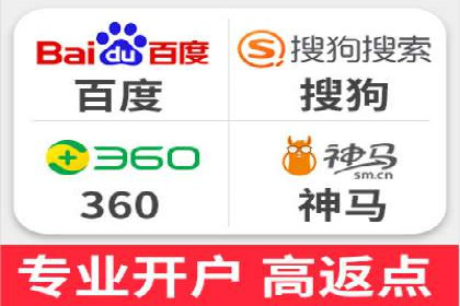 SEM托管代运营助力品牌广告投放